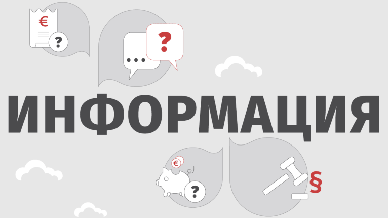 Информацию о слове можно прочитать на графике, а над и под словом показаны символы предметных областей.