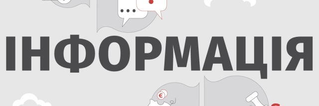 Інформацію про слово можна прочитати на графіку, а символи предметних областей показані над і під словом.